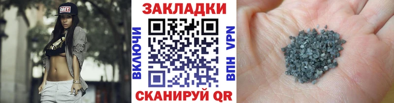 Наркошоп Ветлуга Конопля 