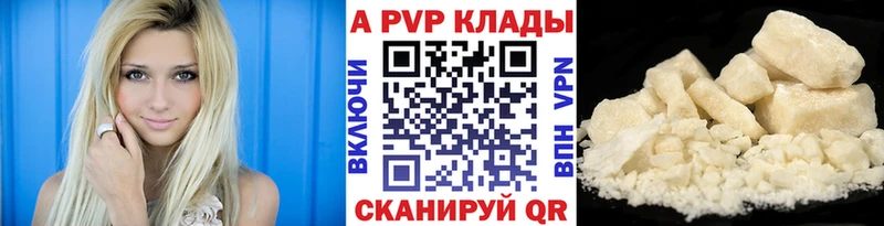 blacksprut онион  Ветлуга  Alpha PVP мука 
