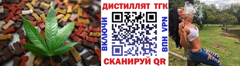 как найти   Ветлуга  площадка какой сайт  Печенье с ТГК марихуана 