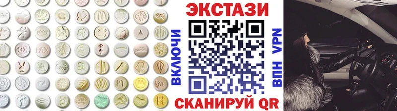 ЭКСТАЗИ XTC Ветлуга