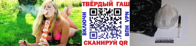 Гашиш Premium  hydra зеркало  Ветлуга 