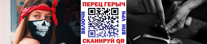 купить наркотики цена  Ветлуга  Героин герыч 
