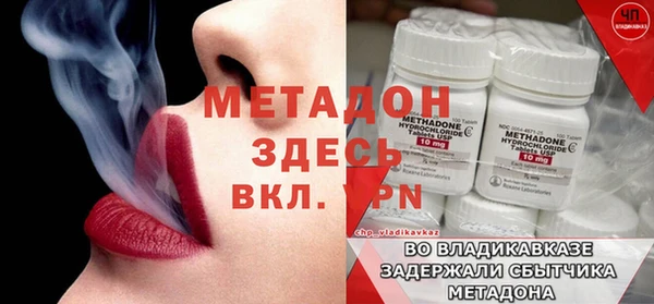 COCAINE Покров