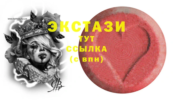 МДМА Алзамай
