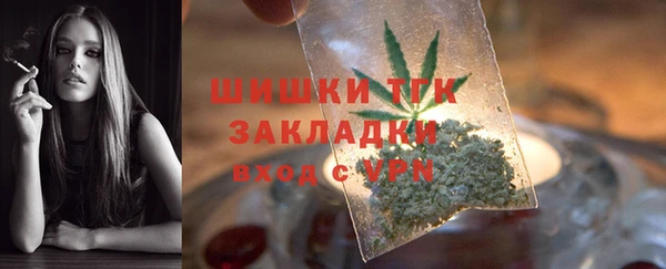 трава Алексин