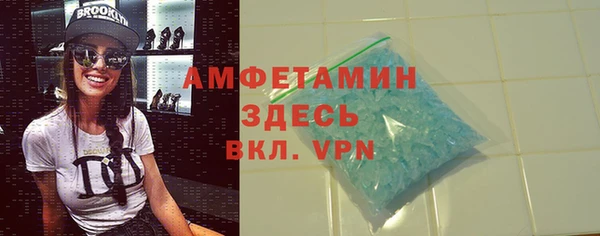 трава Алексин