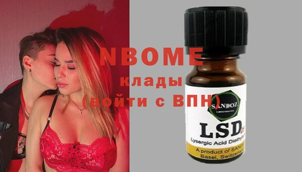 МДМА Алзамай