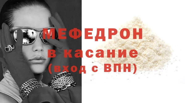 гидра Билибино