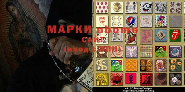 МДМА Алзамай