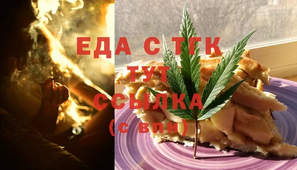 МДМА Алзамай