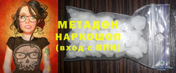МДМА Алзамай