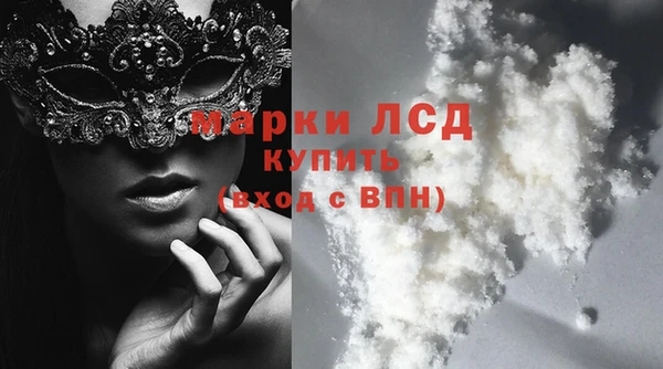 трава Алексин