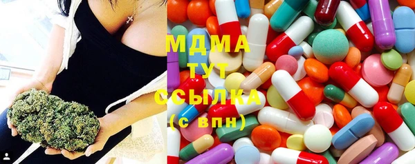 мефедрон мука Беслан