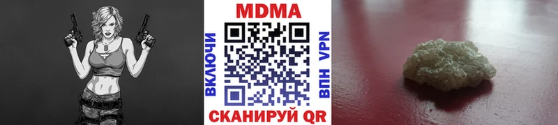 MDMA Molly  где можно купить наркотик  Ветлуга 