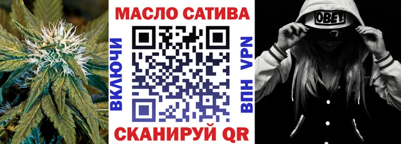 наркота  Ветлуга  Дистиллят ТГК вейп 